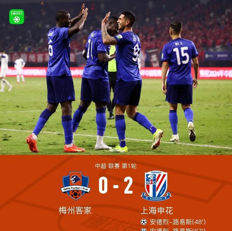 关于上海申花客场对战广州恒大,双方实力对比全看球场表现!的信息 关于上海申花客场对战广州恒大,双方实力对比全看球场表现!的信息