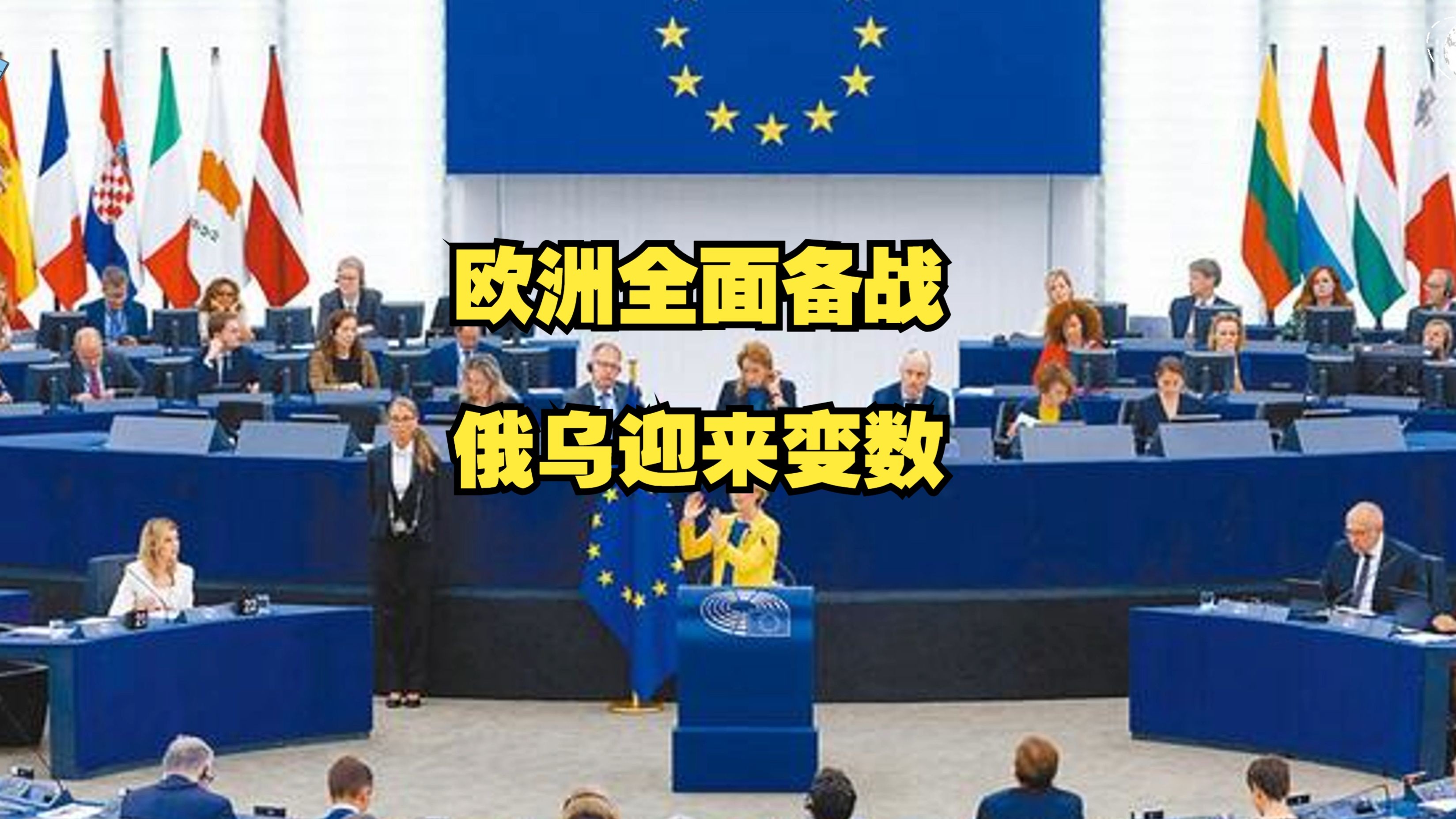 欧洲大赛即将开打,球员们正全力备战的简单介绍 欧洲大赛即将开打,球员们正全力备战的简单介绍