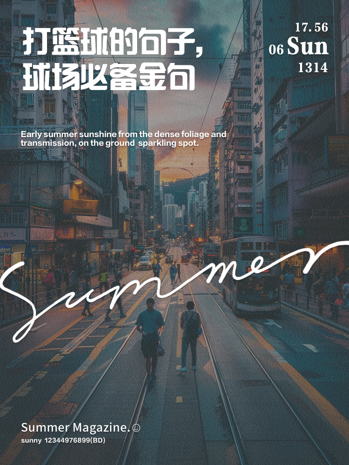 关于战斗不息:球场上的角逐激烈异常,酣畅淋漓的信息 关于战斗不息:球场上的角逐激烈异常,酣畅淋漓的信息