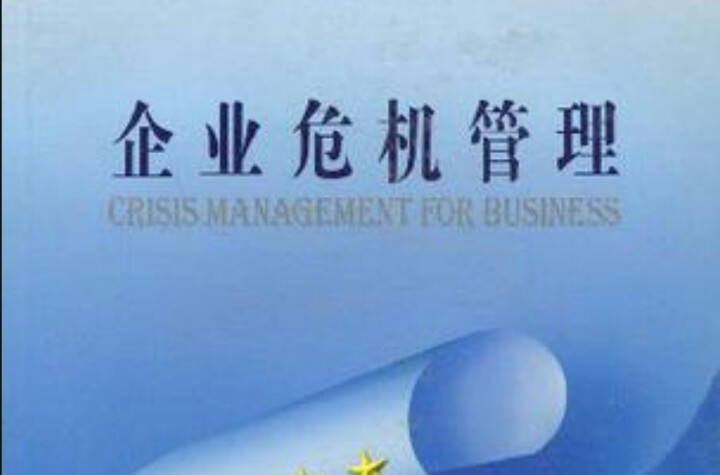 卡昂赛季前景堪忧，高层疲于应对危机的简单介绍