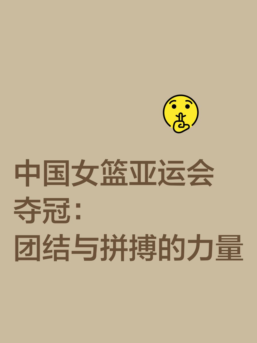 紧张的比赛中,球队靠着团结和拼搏,一路前行的简单介绍 紧张的比赛中,球队靠着团结和拼搏,一路前行的简单介绍