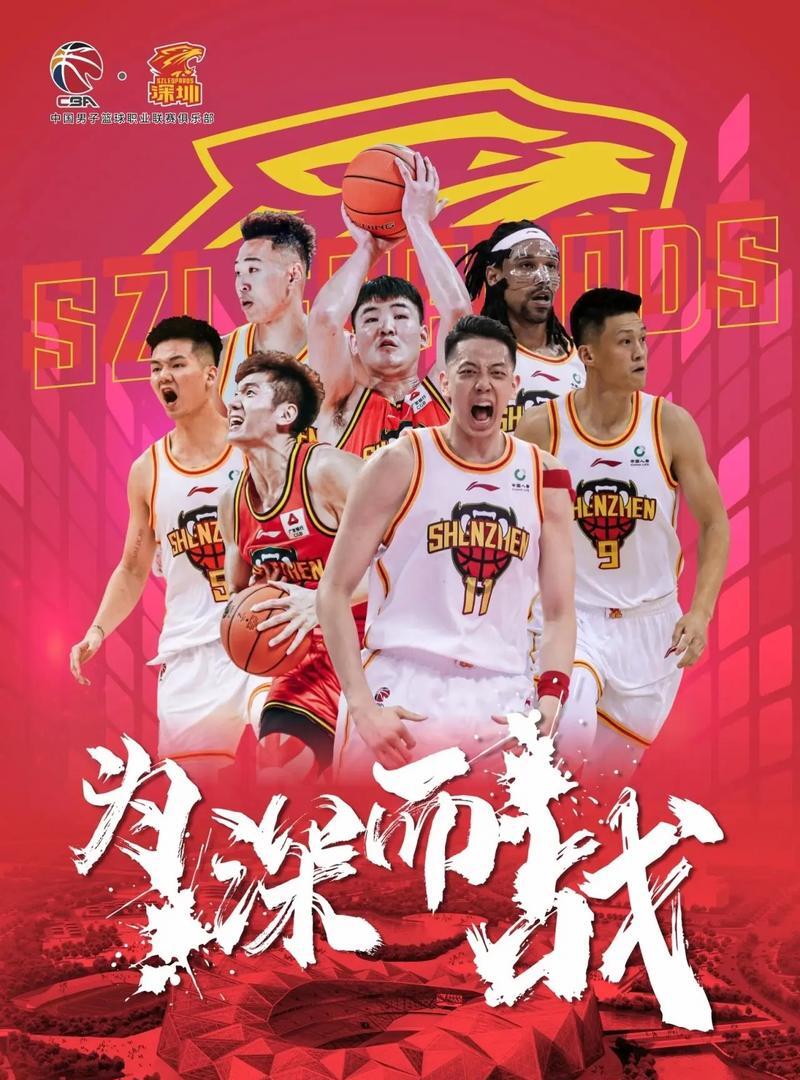 历史性时刻!球队总决赛中巨星独揽三双,成就CBA传奇的简单介绍 历史性时刻!球队总决赛中巨星独揽三双,成就CBA传奇的简单介绍