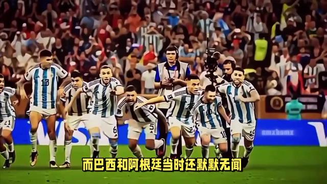 阿根廷与巴西的名将在赛场上交锋 阿根廷与巴西的名将在赛场上交锋