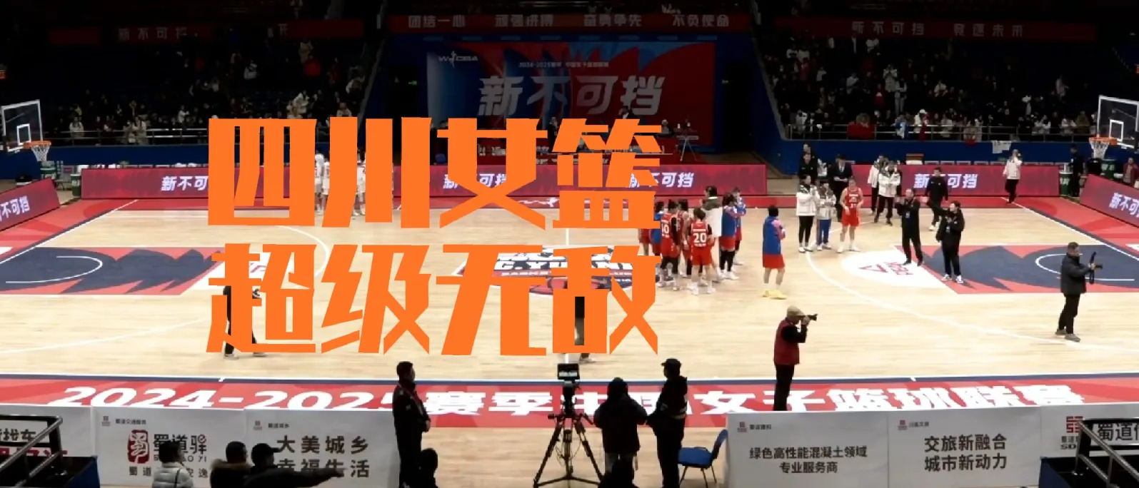 球队凭借个人能力取胜,四核心展现无敌的简单介绍 球队凭借个人能力取胜,四核心展现无敌的简单介绍