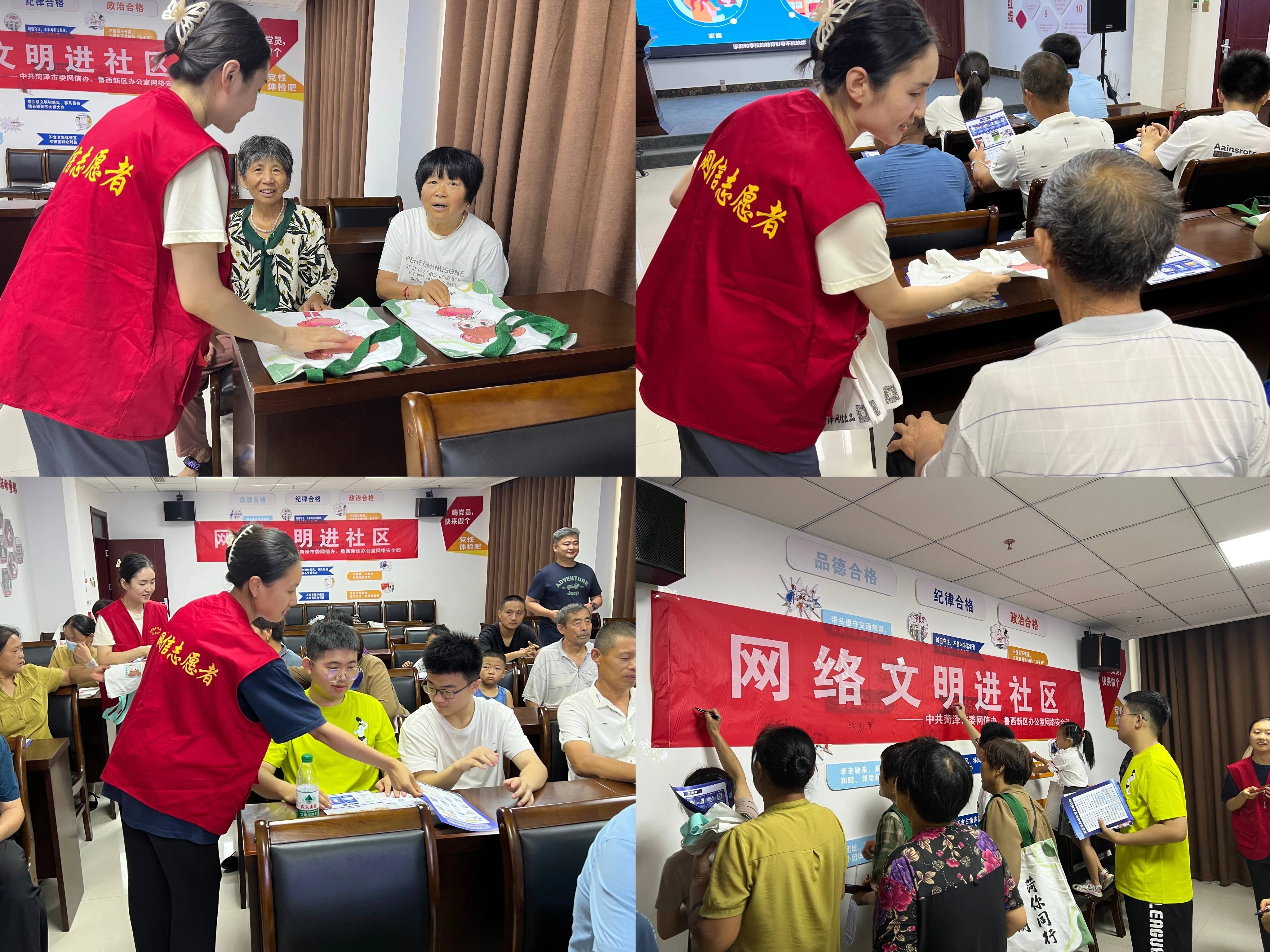 联盟组织公益活动,助力社区建设公益事业 联盟组织公益活动,助力社区建设公益事业