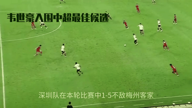 中超比赛结果大揭晓,球员表现实力抢眼的简单介绍 中超比赛结果大揭晓,球员表现实力抢眼的简单介绍