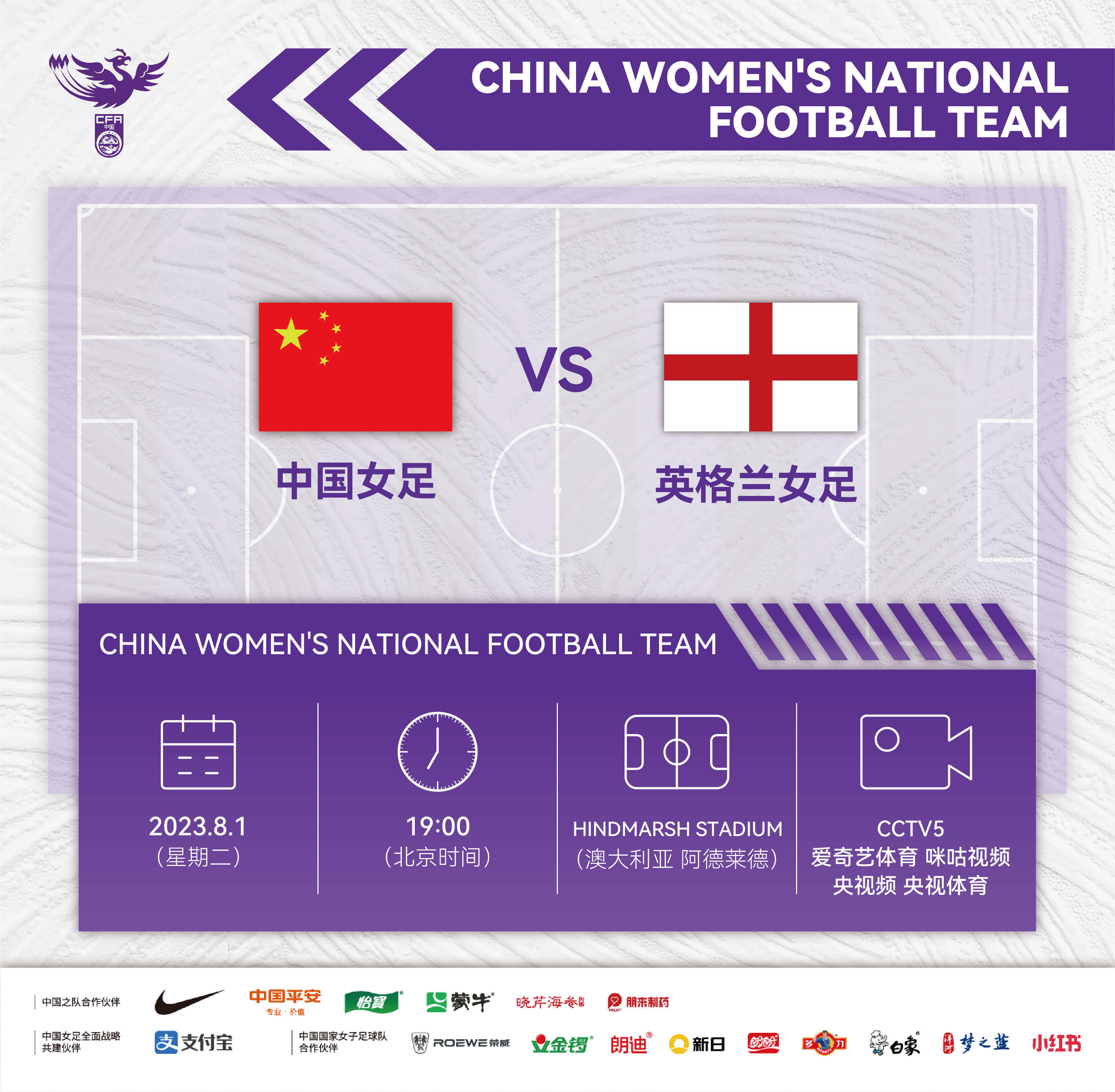 关于亚洲杯女足比赛战况-国足表现出色的信息 关于亚洲杯女足比赛战况-国足表现出色的信息