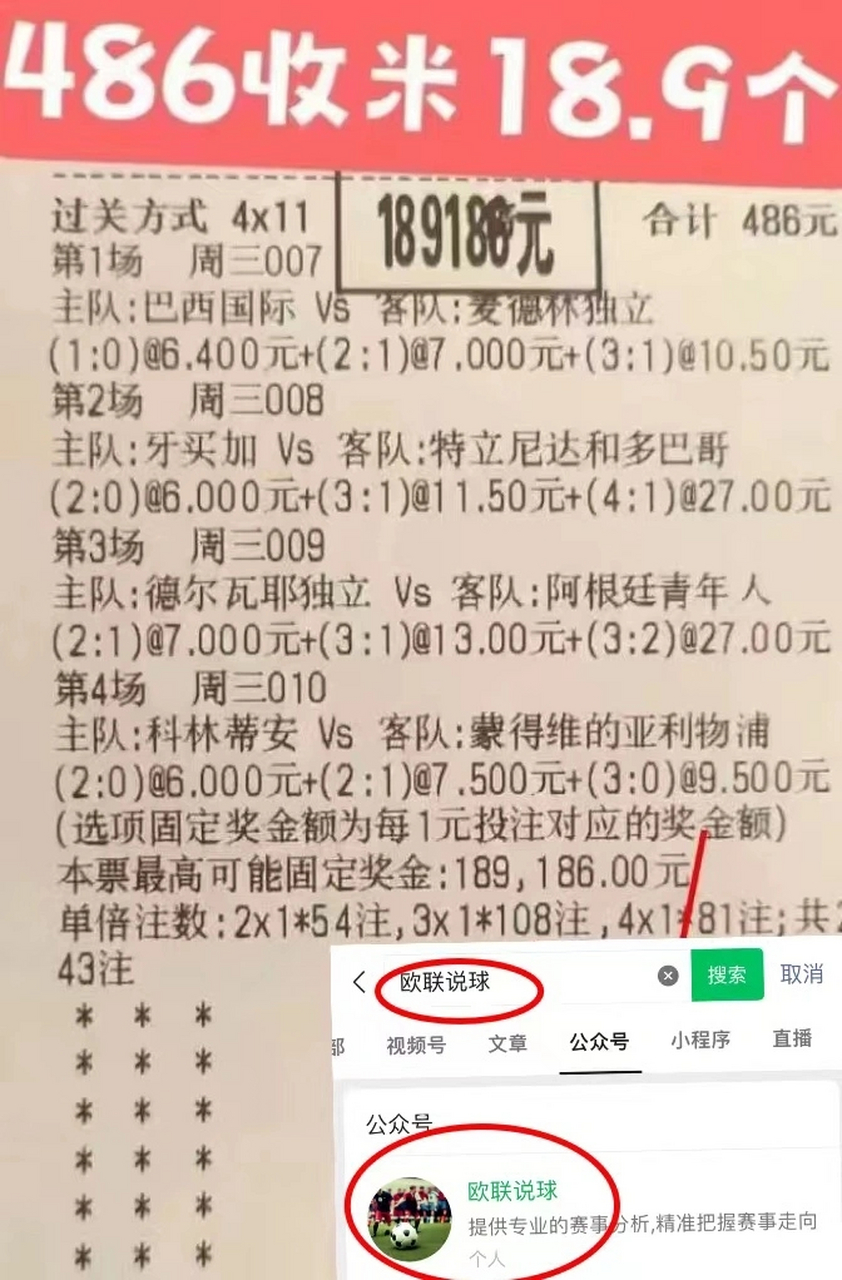 包含法国大胜冰岛,晋级欧预赛淘汰赛的词条 包含法国大胜冰岛,晋级欧预赛淘汰赛的词条