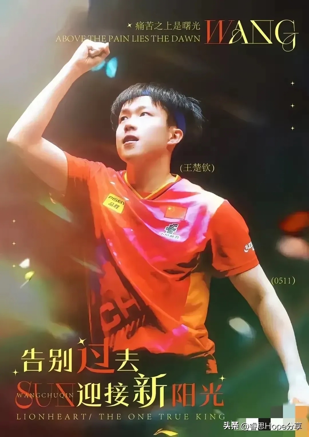 刚毅表现!球员们奋力拼搏争夺荣耀的简单介绍 刚毅表现!球员们奋力拼搏争夺荣耀的简单介绍