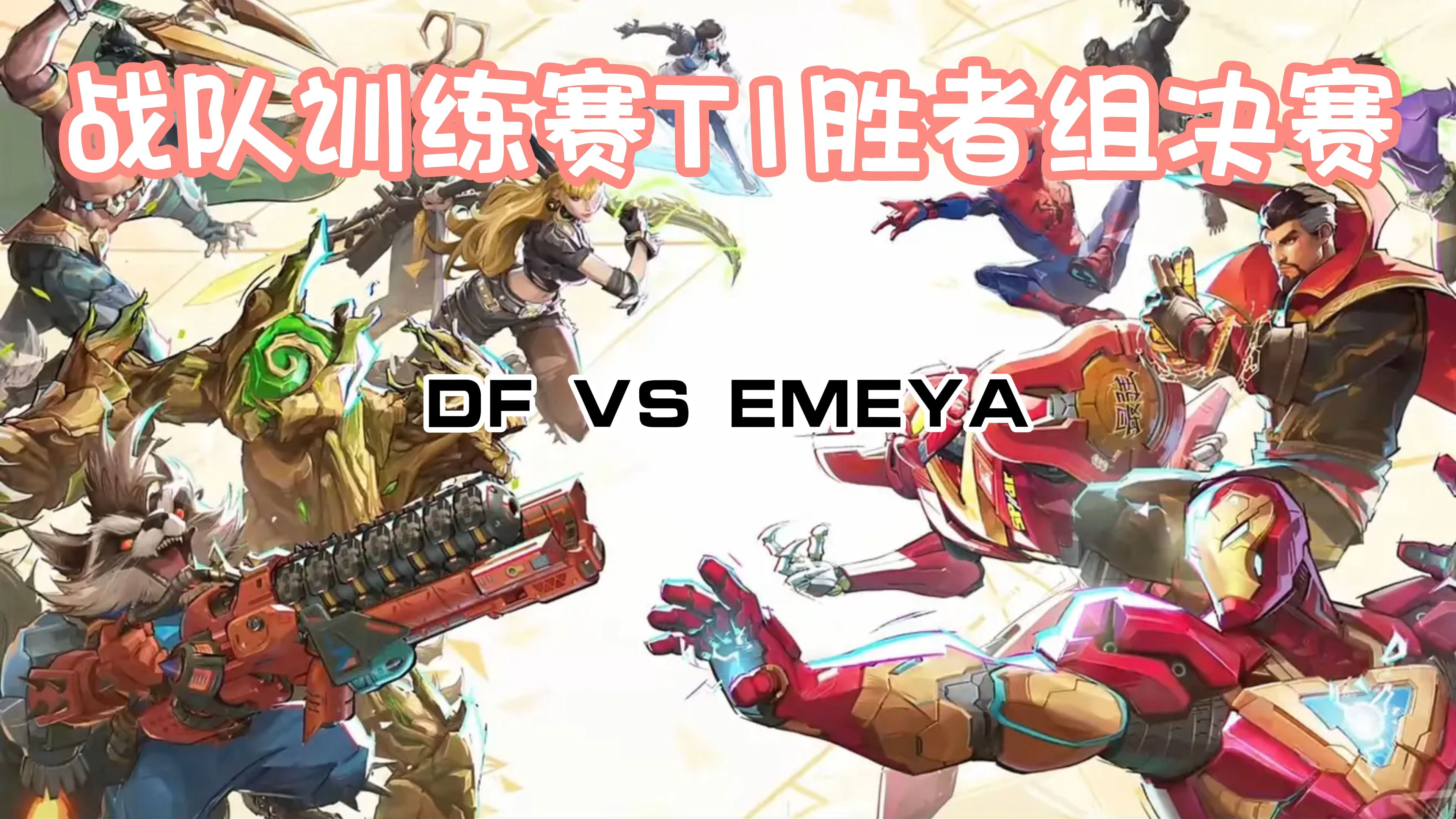 实力对决：球队技战术抢眼出众的简单介绍