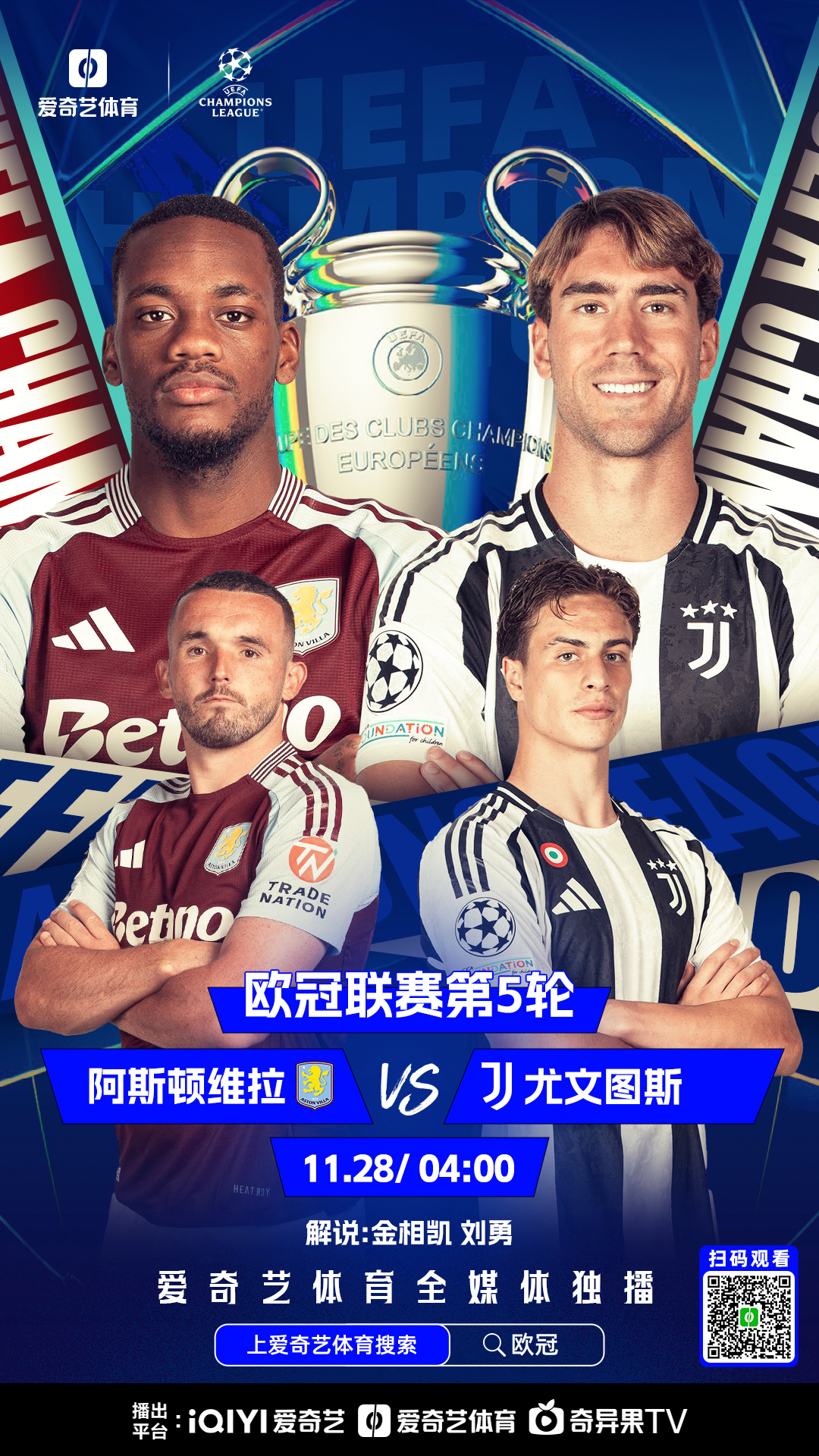 关于尤文图斯大获全胜，继续领跑积分榜的信息