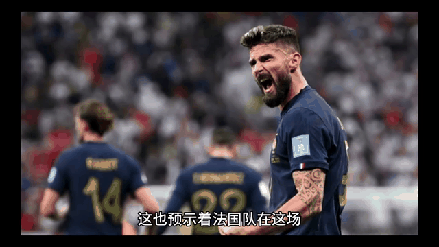 关于欧预赛揭幕战:法国大胜比利时,豪取三分的信息 关于欧预赛揭幕战:法国大胜比利时,豪取三分的信息