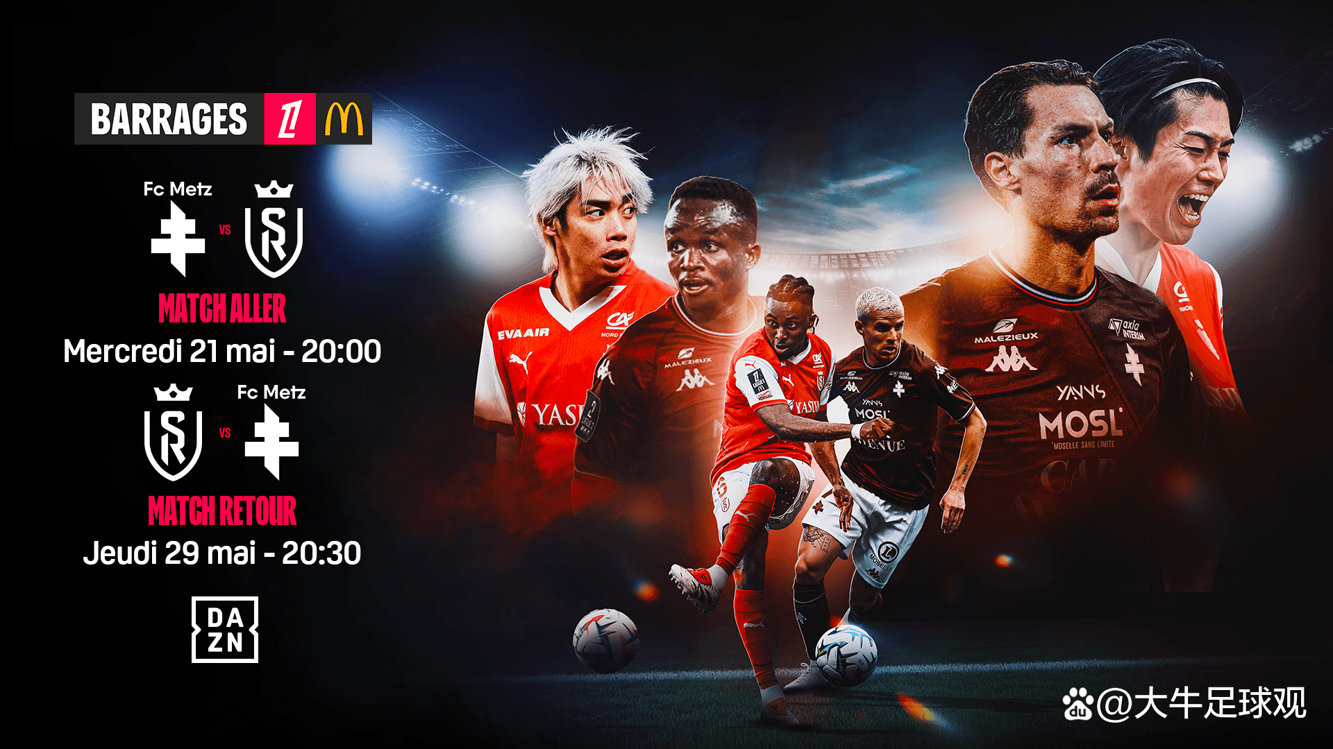 包含梅斯豪取领先，继续力争法甲联赛前四名的词条