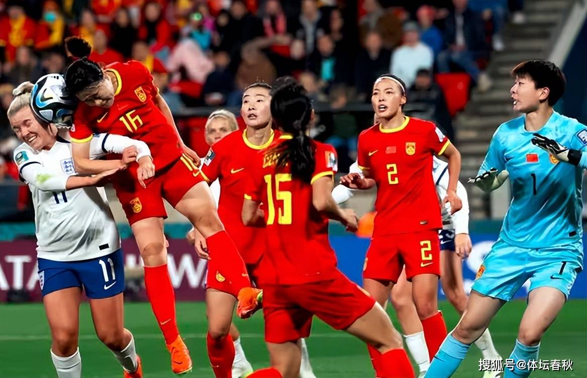 国际赛事中，中国女足展现实力