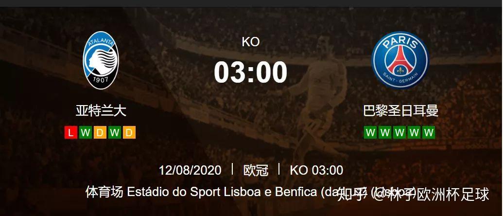 瓦伦西亚欧冠前景堪忧,需尽快挽回局面 瓦伦西亚欧冠前景堪忧,需尽快挽回局面