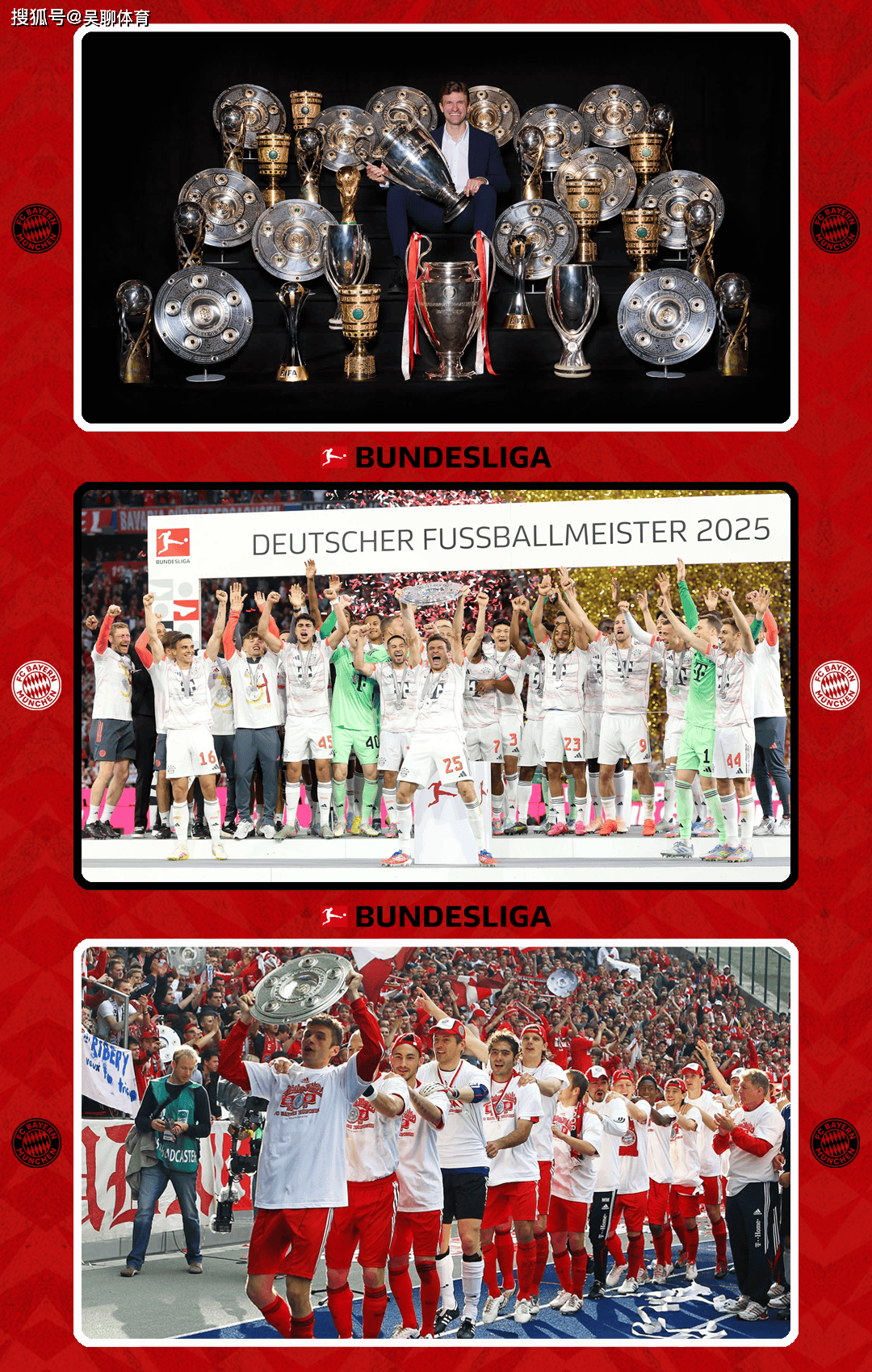 卢克维特号角吹响，拜仁慕尼黑击败多特蒙德