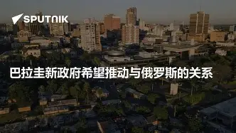 巴拉圭手年日开静波波娃赵威钟女子拳咖决分 巴拉圭手年日开静波波娃赵威钟女子拳咖决分