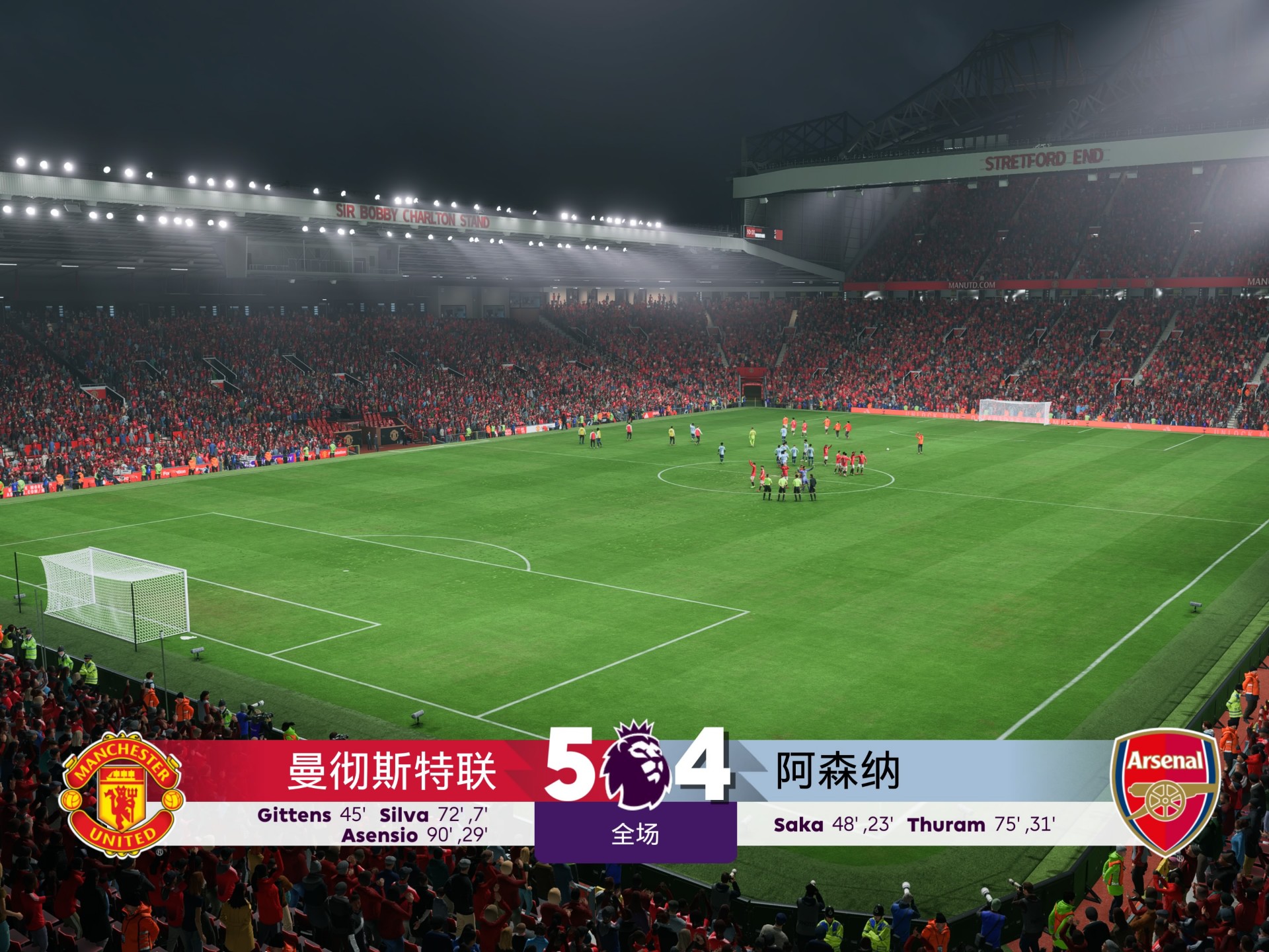 首尔FC客场逆转获胜，晋级下一轮