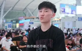 总得分破纪录，场面火爆异常