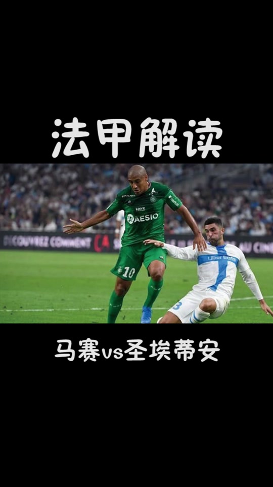 九游娱乐官方-蒙彼利埃队取得平局，法甲积分略有增加