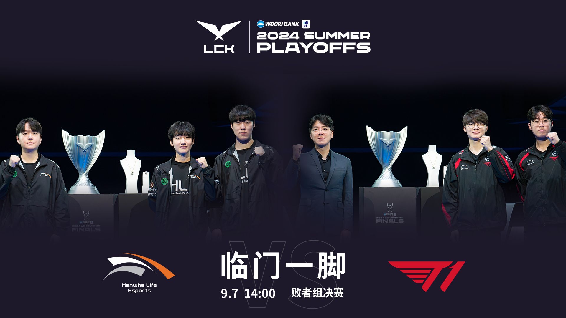 九游娱乐app下载-HLE险胜DRX，Clid团战一打五峡谷大战淘汰赛，技惊四座