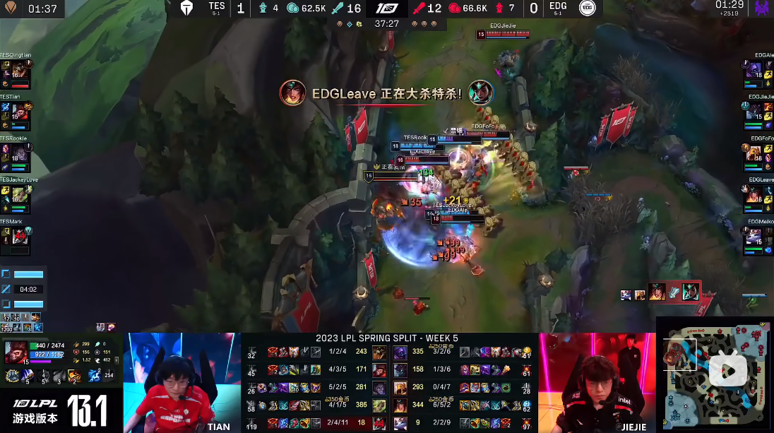 九游VIP-关于TES绝杀EDG，Bin拿下关键大龙鏖战多局小组赛，锁定晋级资格的信息