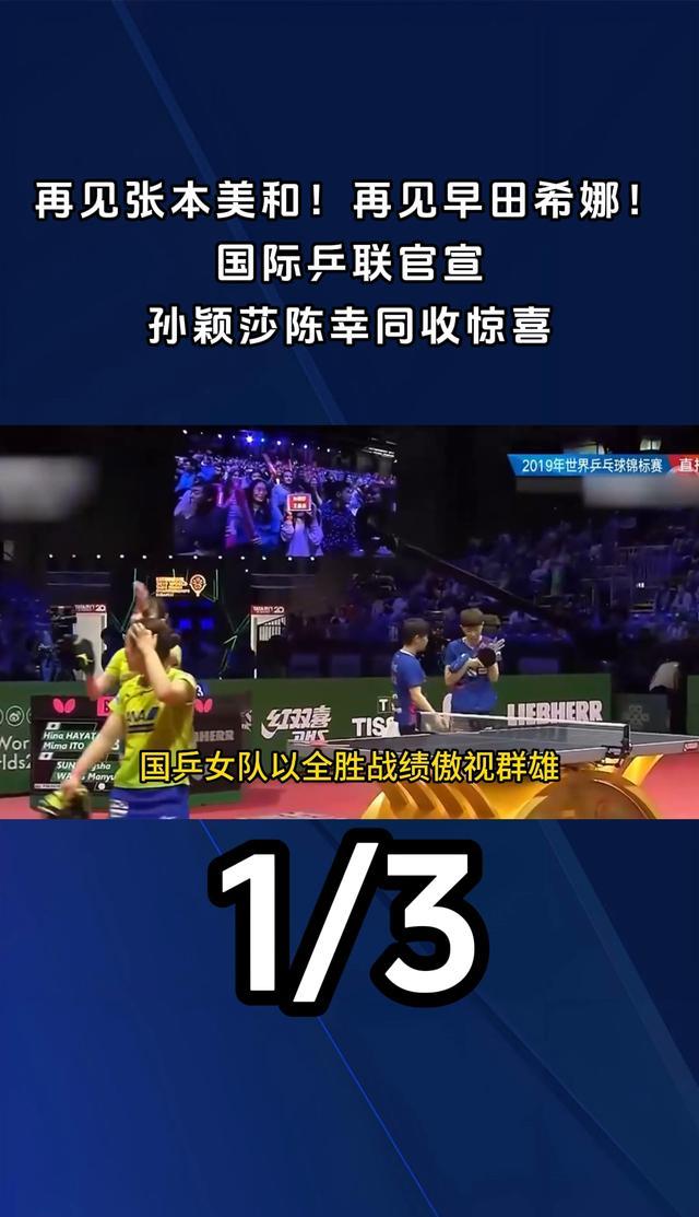 关于京都不动队击败对手，晋级前景看好的信息