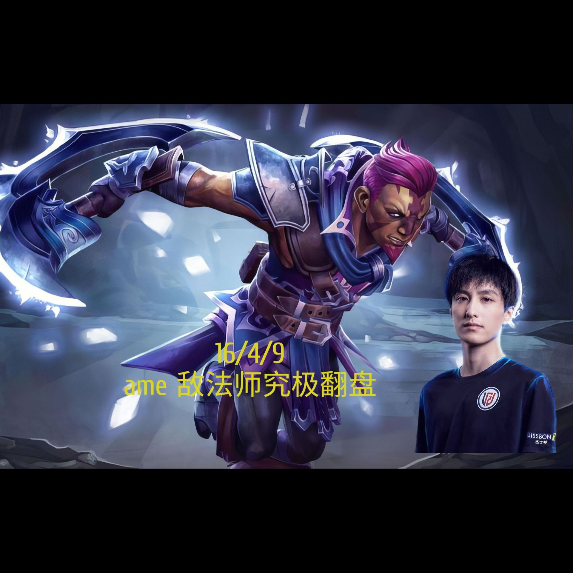 九游娱乐网站-LGD绝杀DK，Inspired操刀奇招英雄翻盘顶尖较量2025世界赛，锁定晋级资格