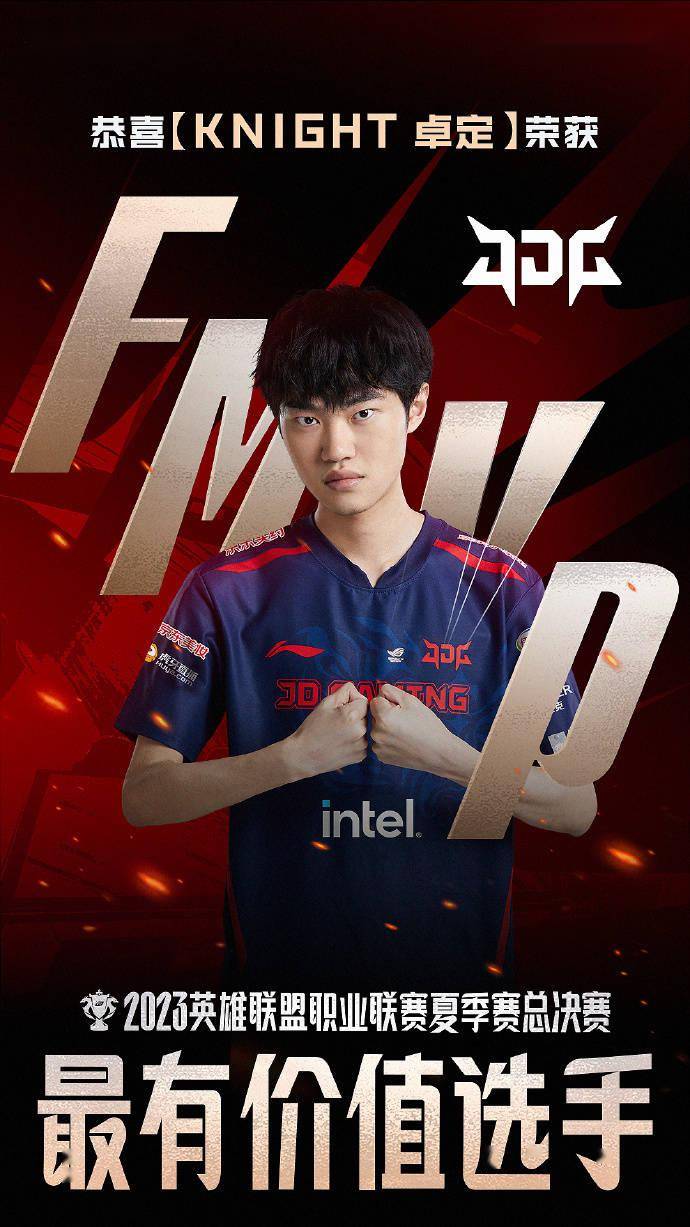 九游体育APP下载-MAD鏖战JDG，Kanavi操刀奇招英雄翻盘强强对话全球总决赛，引爆全场热议