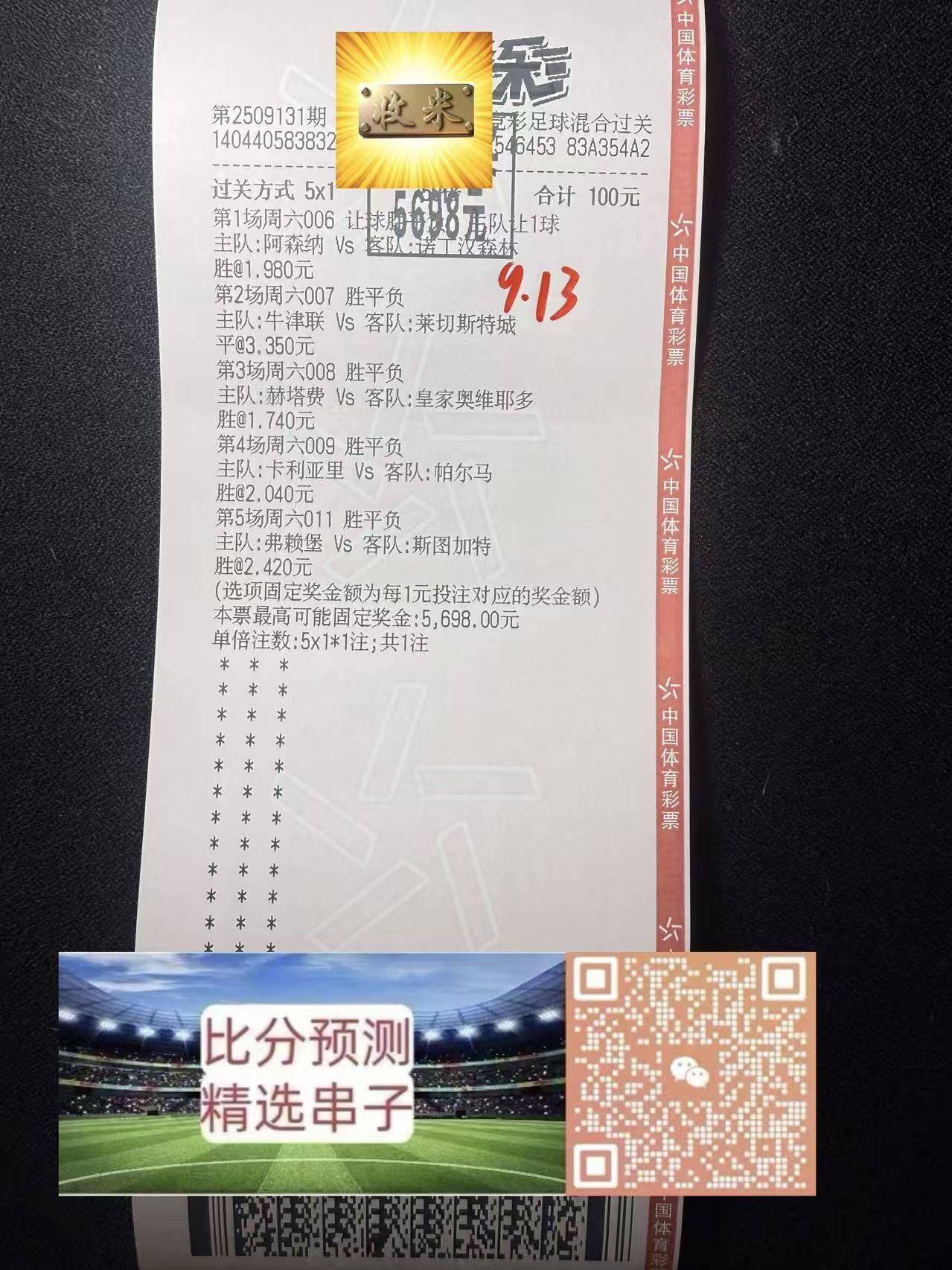 九游娱乐网站-甘冈客场逆袭，同法甲大佬打平比分