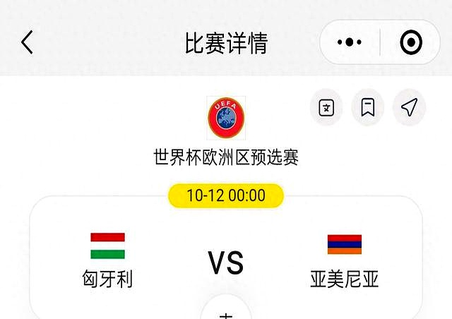 九游娱乐app下载-匈牙利队勇挫对手，欧预赛夺冠期待值得期待