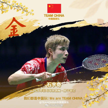 法国队逆转印尼队,石宇奇惊艳四座的简单介绍 法国队逆转印尼队,石宇奇惊艳四座的简单介绍