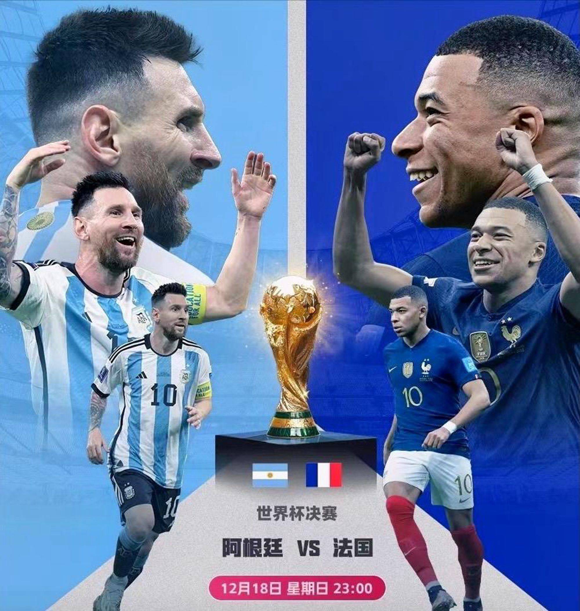 阿根廷完胜西班牙，托尼点燃赛场